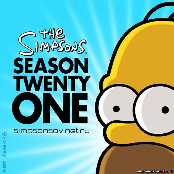 http://simpsonsov.net.ru/vsesezonbI/21ce3oh.jpg